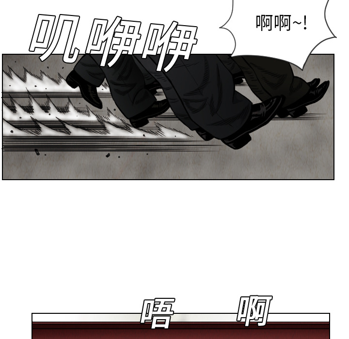 《终极奇葩》漫画最新章节终极奇葩-第 15 章免费下拉式在线观看章节第【38】张图片