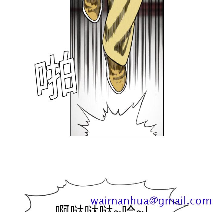 《终极奇葩》漫画最新章节终极奇葩-第 15 章免费下拉式在线观看章节第【21】张图片