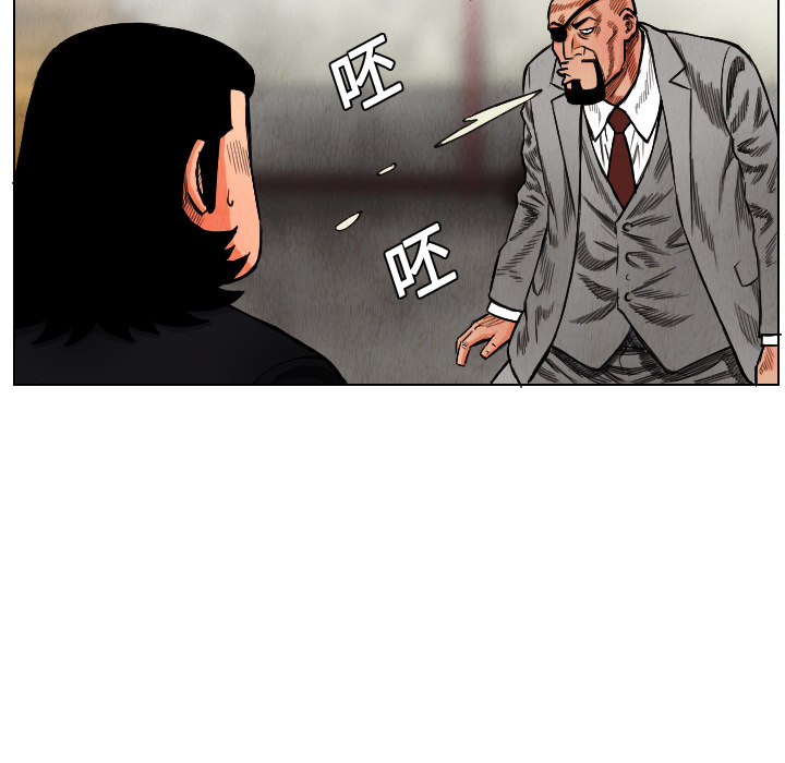 《终极奇葩》漫画最新章节终极奇葩-第 15 章免费下拉式在线观看章节第【71】张图片