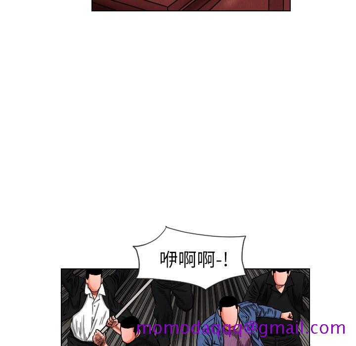 《终极奇葩》漫画最新章节终极奇葩-第 15 章免费下拉式在线观看章节第【35】张图片