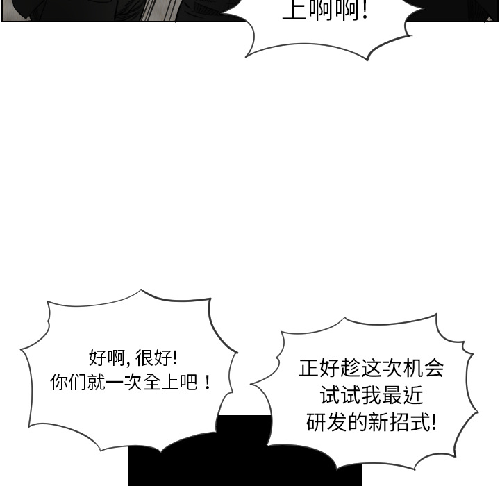 《终极奇葩》漫画最新章节终极奇葩-第 15 章免费下拉式在线观看章节第【19】张图片