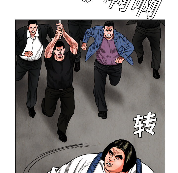 《终极奇葩》漫画最新章节终极奇葩-第 15 章免费下拉式在线观看章节第【31】张图片