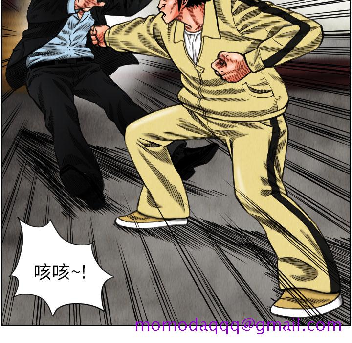 《终极奇葩》漫画最新章节终极奇葩-第 15 章免费下拉式在线观看章节第【51】张图片