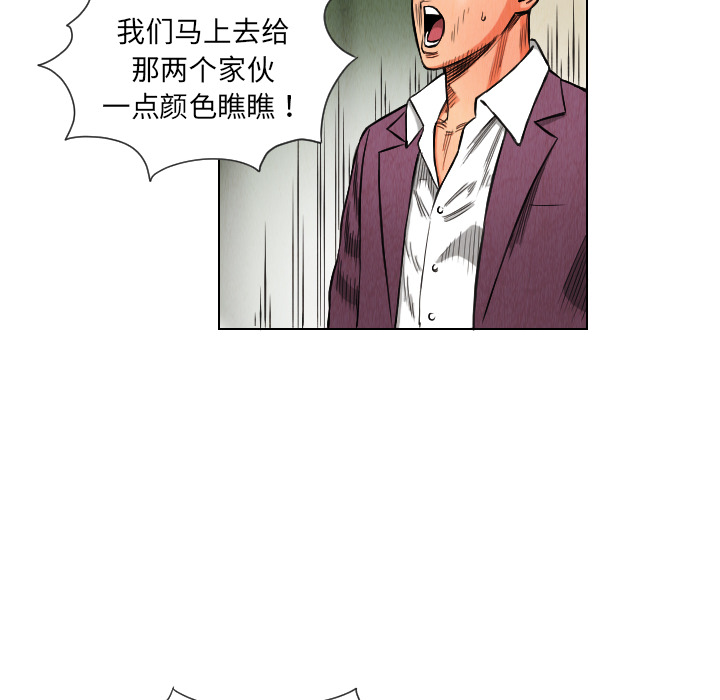 《终极奇葩》漫画最新章节终极奇葩-第 17 章免费下拉式在线观看章节第【17】张图片