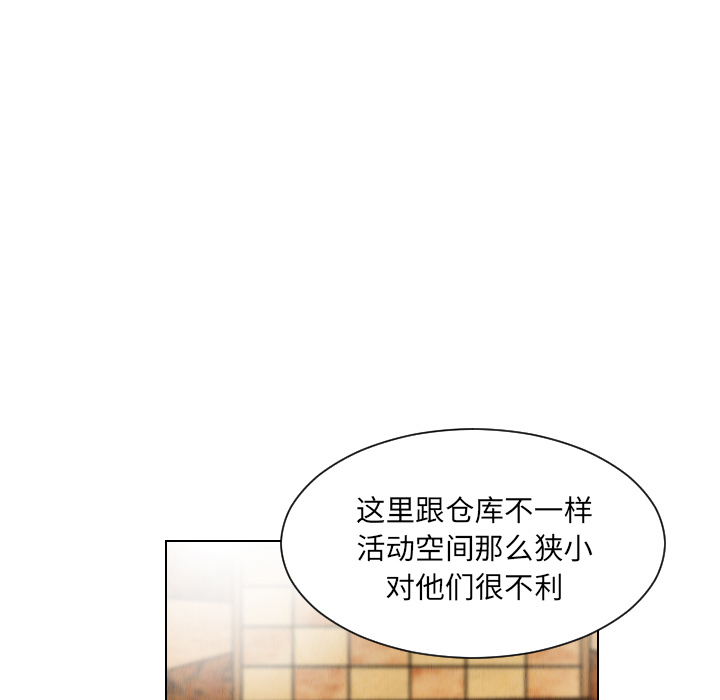 《终极奇葩》漫画最新章节终极奇葩-第 17 章免费下拉式在线观看章节第【45】张图片