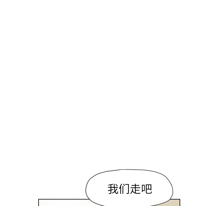 《终极奇葩》漫画最新章节终极奇葩-第 17 章免费下拉式在线观看章节第【10】张图片