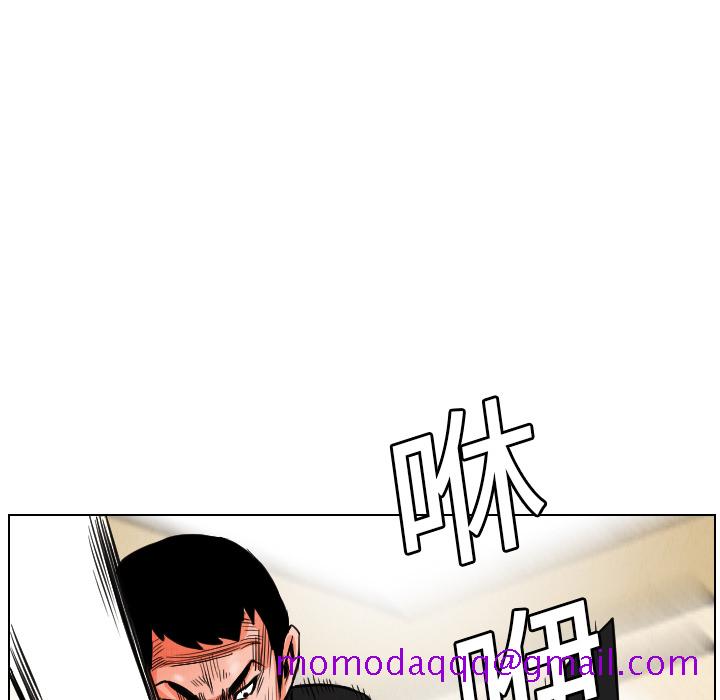 《终极奇葩》漫画最新章节终极奇葩-第 18 章免费下拉式在线观看章节第【77】张图片