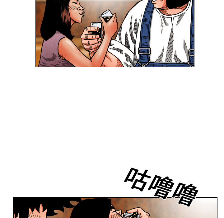 《终极奇葩》漫画最新章节终极奇葩-第 18 章免费下拉式在线观看章节第【48】张图片