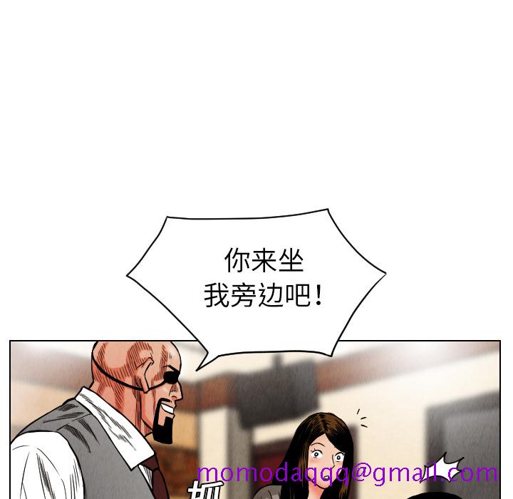 《终极奇葩》漫画最新章节终极奇葩-第 18 章免费下拉式在线观看章节第【21】张图片