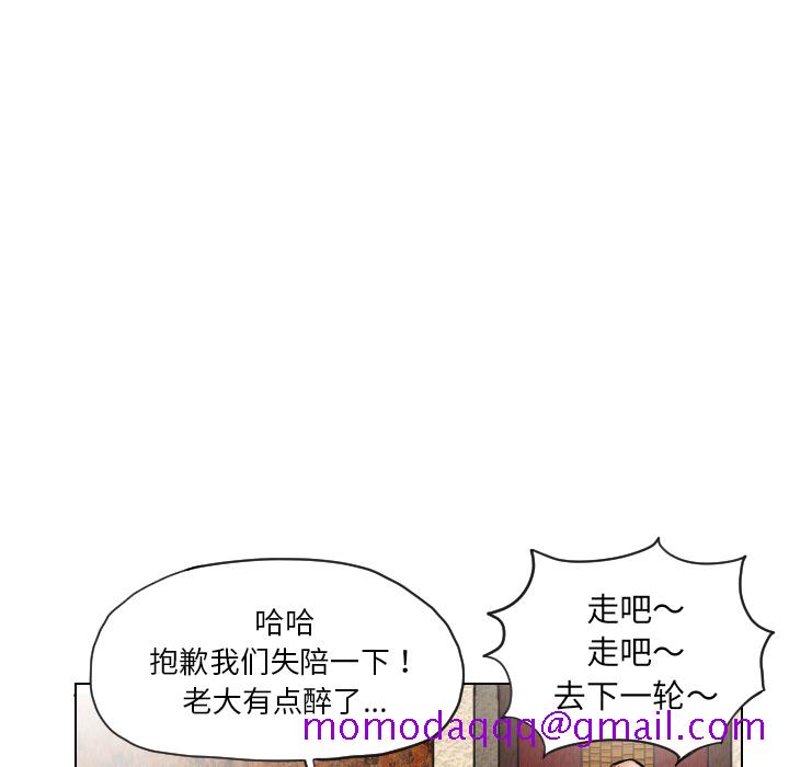 《终极奇葩》漫画最新章节终极奇葩-第 18 章免费下拉式在线观看章节第【62】张图片