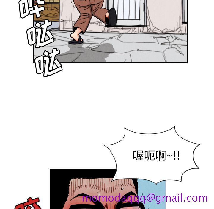 《终极奇葩》漫画最新章节终极奇葩-第 25 章免费下拉式在线观看章节第【55】张图片