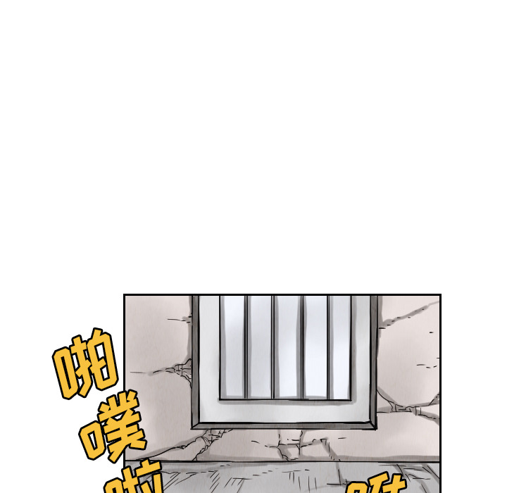 《终极奇葩》漫画最新章节终极奇葩-第 25 章免费下拉式在线观看章节第【58】张图片