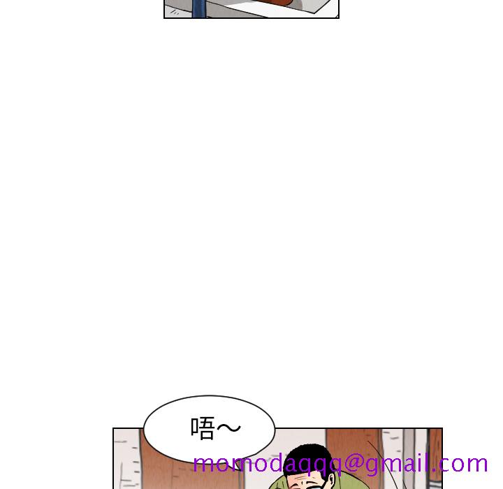 《终极奇葩》漫画最新章节终极奇葩-第 25 章免费下拉式在线观看章节第【36】张图片