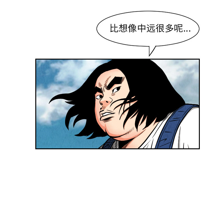 《终极奇葩》漫画最新章节终极奇葩-第 28 章免费下拉式在线观看章节第【6】张图片