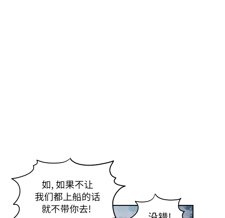 《终极奇葩》漫画最新章节终极奇葩-第 28 章免费下拉式在线观看章节第【49】张图片