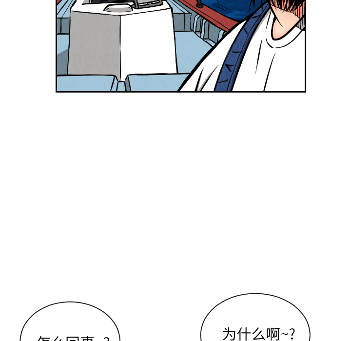 《终极奇葩》漫画最新章节终极奇葩-第 28 章免费下拉式在线观看章节第【11】张图片