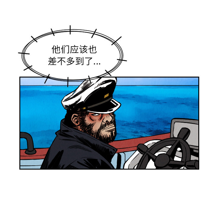 《终极奇葩》漫画最新章节终极奇葩-第 28 章免费下拉式在线观看章节第【8】张图片