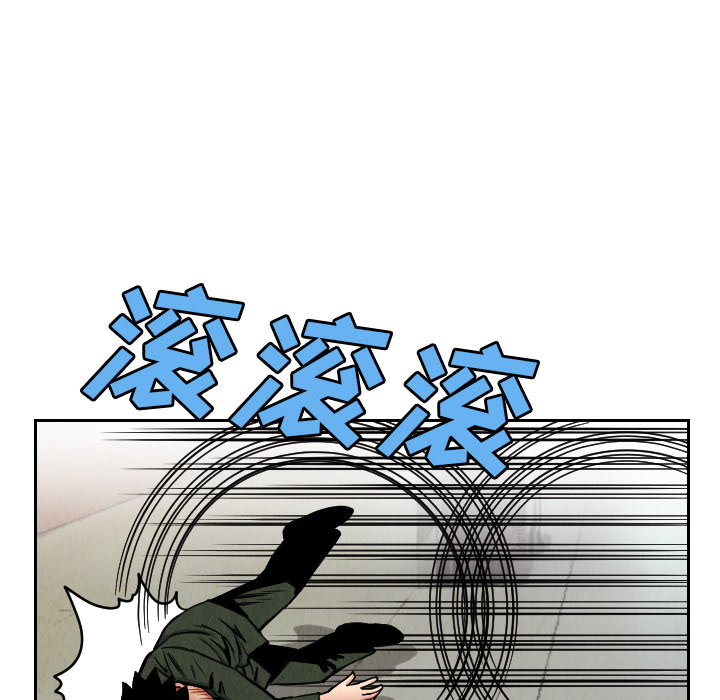 《终极奇葩》漫画最新章节终极奇葩-第 28 章免费下拉式在线观看章节第【75】张图片