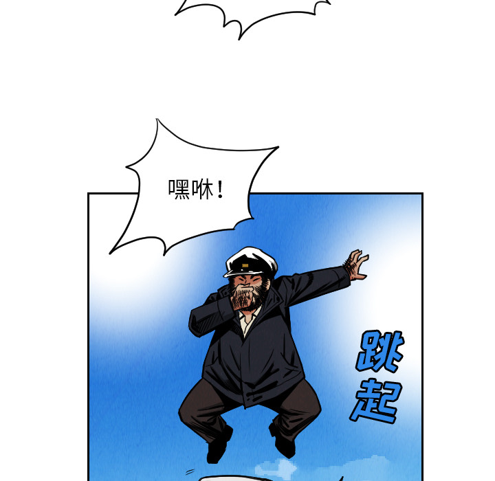 《终极奇葩》漫画最新章节终极奇葩-第 28 章免费下拉式在线观看章节第【14】张图片