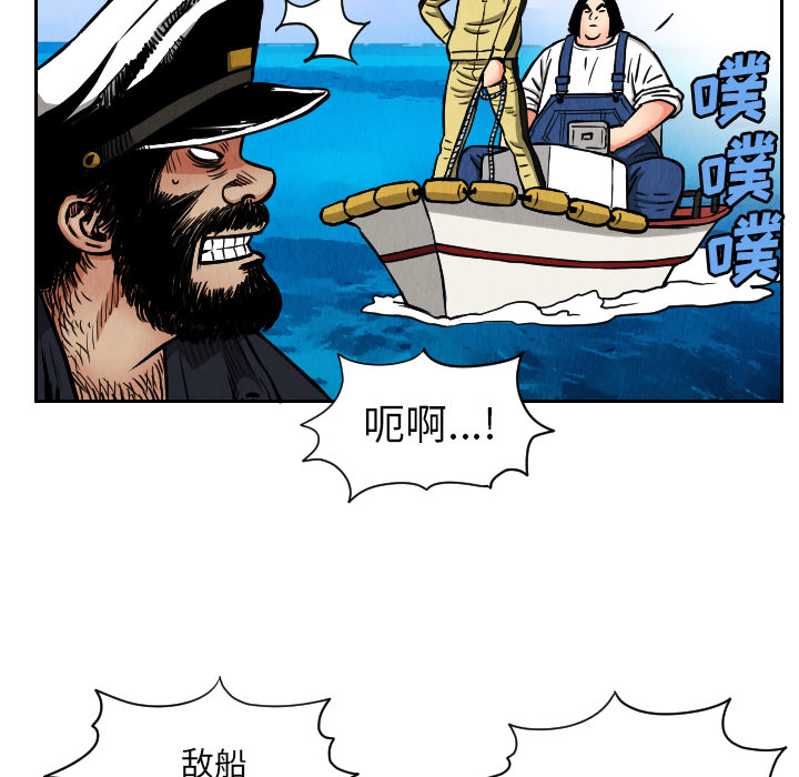 《终极奇葩》漫画最新章节终极奇葩-第 28 章免费下拉式在线观看章节第【33】张图片