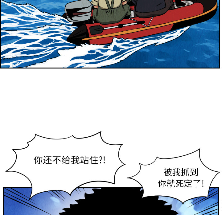 《终极奇葩》漫画最新章节终极奇葩-第 28 章免费下拉式在线观看章节第【23】张图片