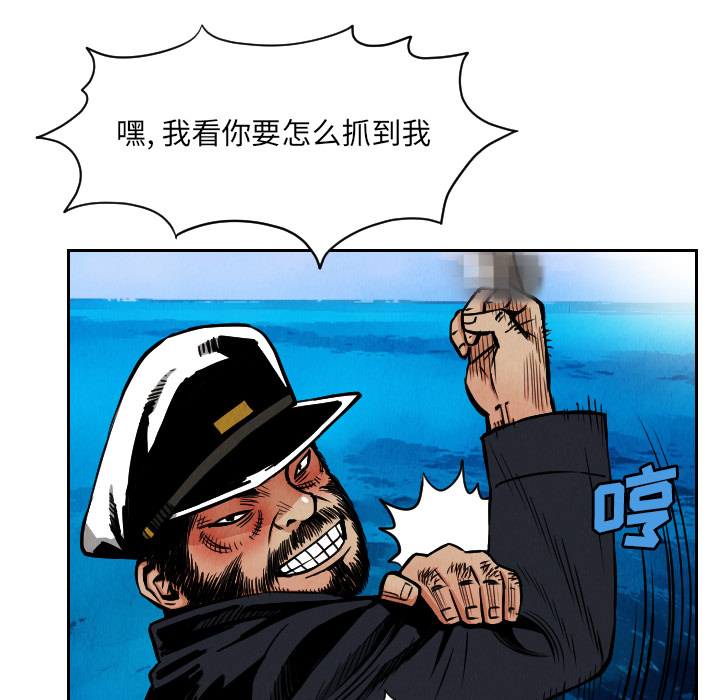 《终极奇葩》漫画最新章节终极奇葩-第 28 章免费下拉式在线观看章节第【25】张图片