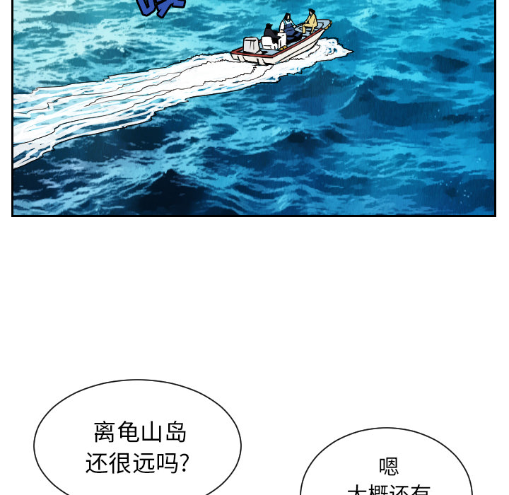 《终极奇葩》漫画最新章节终极奇葩-第 28 章免费下拉式在线观看章节第【5】张图片