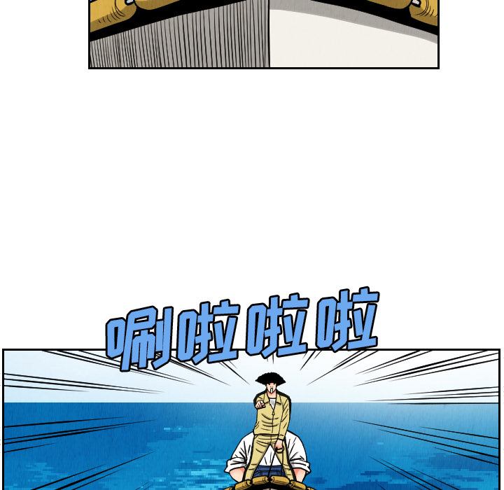 《终极奇葩》漫画最新章节终极奇葩-第 28 章免费下拉式在线观看章节第【35】张图片