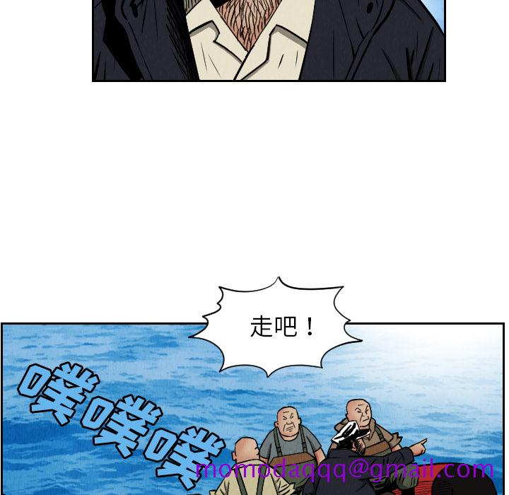 《终极奇葩》漫画最新章节终极奇葩-第 28 章免费下拉式在线观看章节第【22】张图片