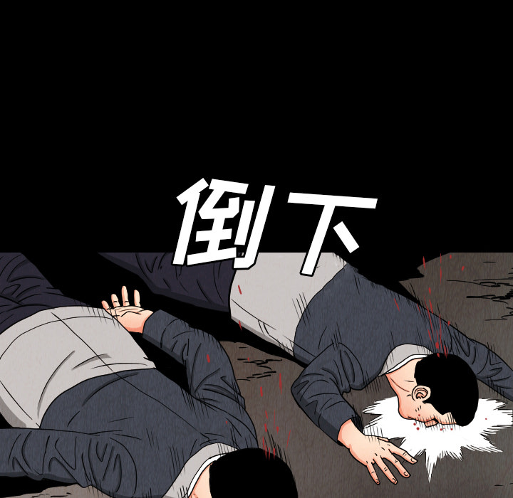 《终极奇葩》漫画最新章节终极奇葩-第 33 章免费下拉式在线观看章节第【8】张图片