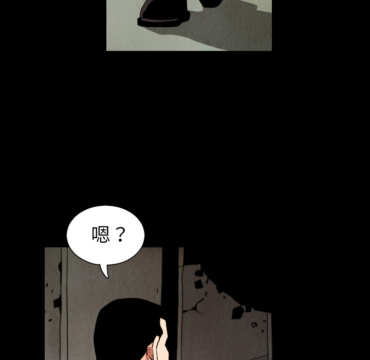 《终极奇葩》漫画最新章节终极奇葩-第 33 章免费下拉式在线观看章节第【24】张图片