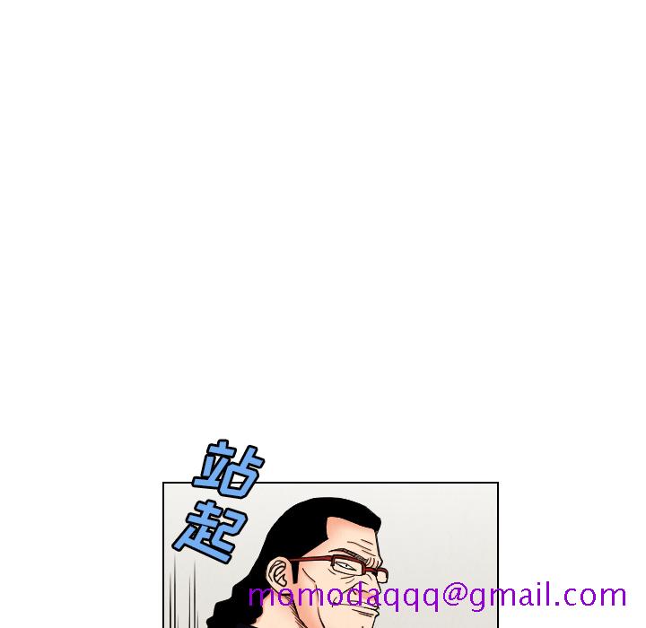 《终极奇葩》漫画最新章节终极奇葩-第 33 章免费下拉式在线观看章节第【33】张图片