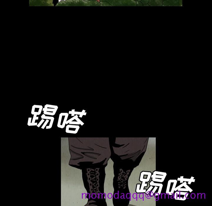 《终极奇葩》漫画最新章节终极奇葩-第 33 章免费下拉式在线观看章节第【23】张图片