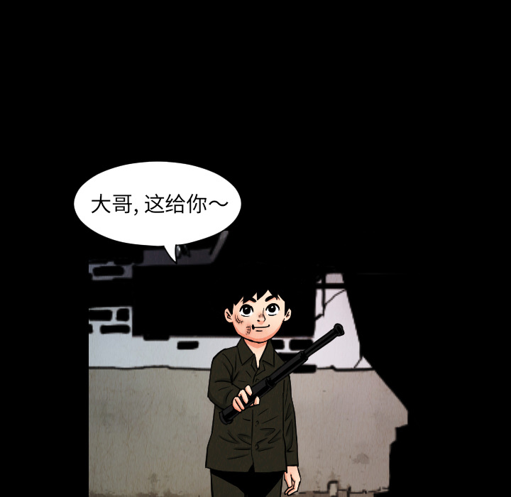 《终极奇葩》漫画最新章节终极奇葩-第 33 章免费下拉式在线观看章节第【13】张图片