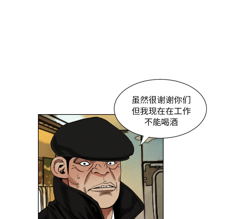 《终极奇葩》漫画最新章节终极奇葩-第 37 章免费下拉式在线观看章节第【15】张图片