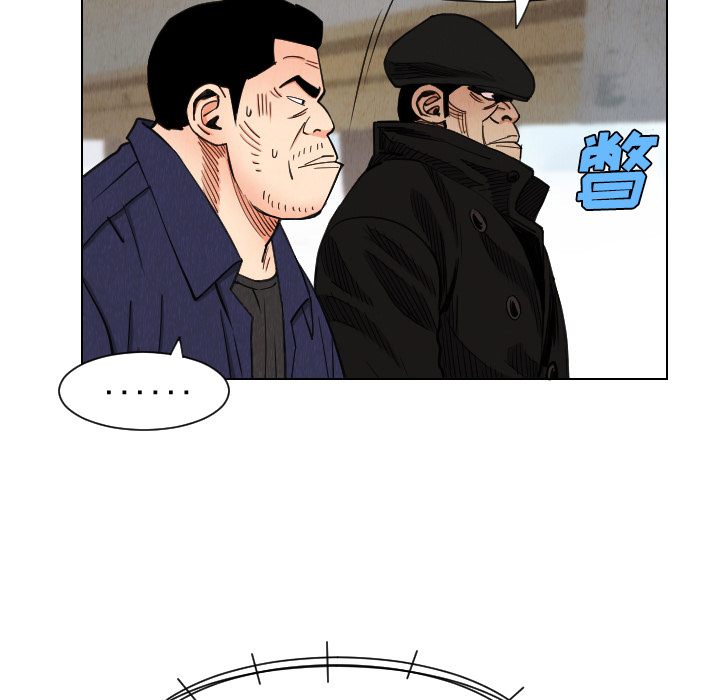 《终极奇葩》漫画最新章节终极奇葩-第 37 章免费下拉式在线观看章节第【20】张图片