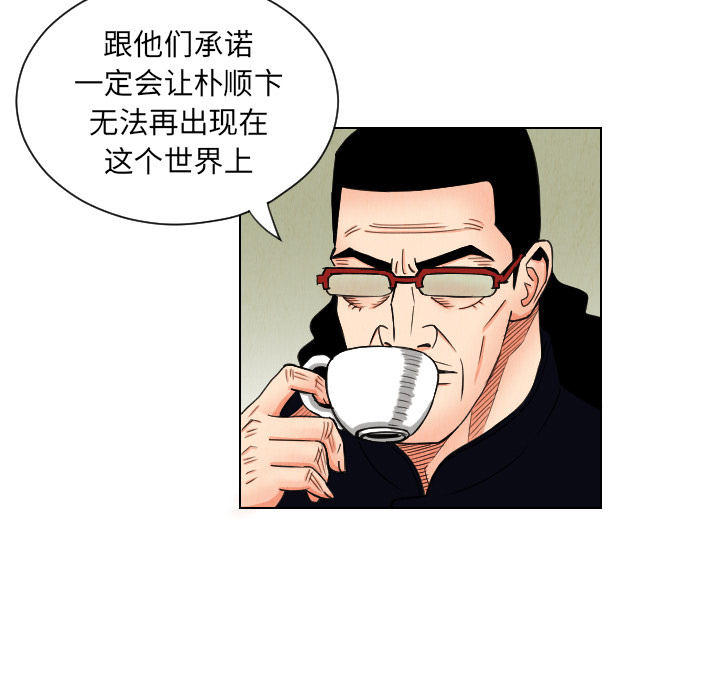 《终极奇葩》漫画最新章节终极奇葩-第 37 章免费下拉式在线观看章节第【8】张图片