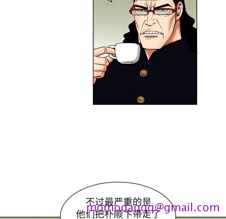 《终极奇葩》漫画最新章节终极奇葩-第 37 章免费下拉式在线观看章节第【6】张图片