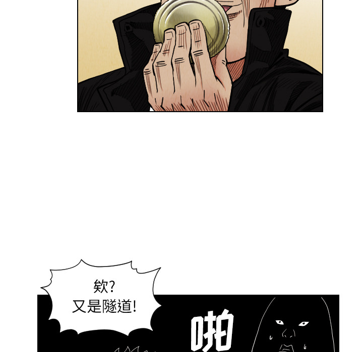 《终极奇葩》漫画最新章节终极奇葩-第 38 章免费下拉式在线观看章节第【18】张图片