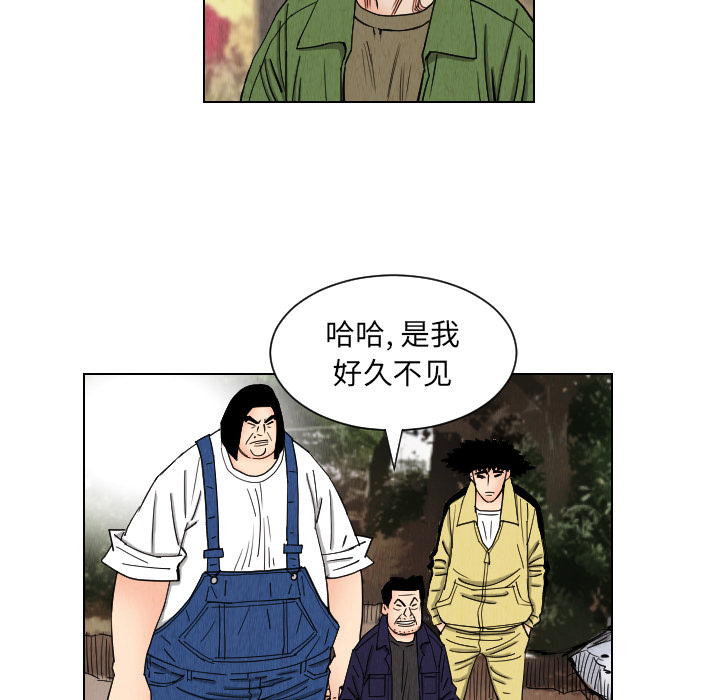 《终极奇葩》漫画最新章节终极奇葩-第 38 章免费下拉式在线观看章节第【57】张图片