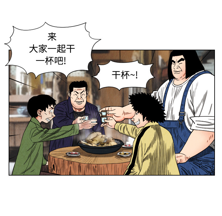 《终极奇葩》漫画最新章节终极奇葩-第 39 章免费下拉式在线观看章节第【7】张图片