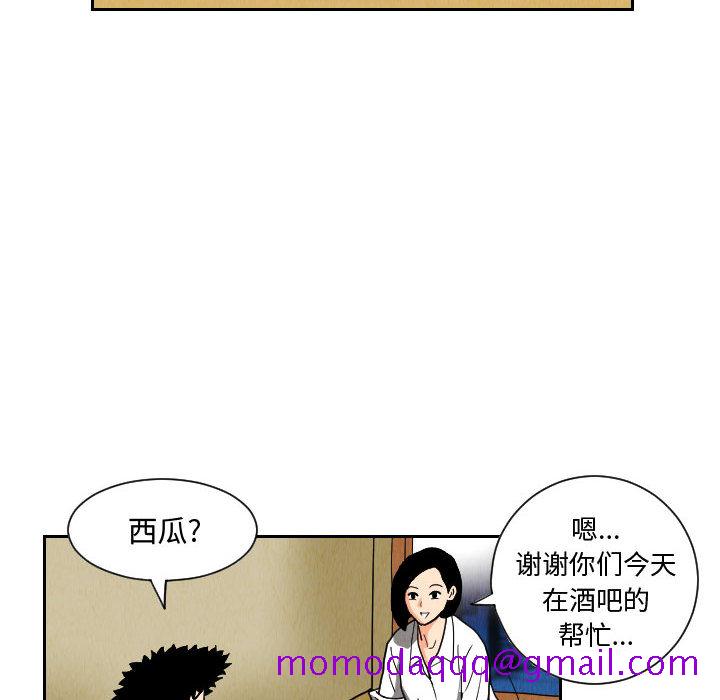 《终极奇葩》漫画最新章节终极奇葩-第 49 章免费下拉式在线观看章节第【66】张图片