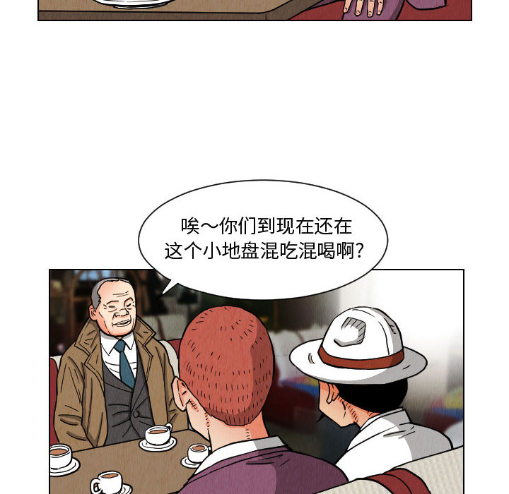 《终极奇葩》漫画最新章节终极奇葩-第 49 章免费下拉式在线观看章节第【39】张图片