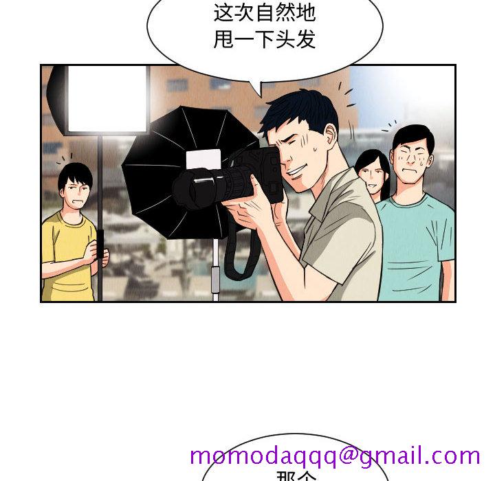 《终极奇葩》漫画最新章节终极奇葩-第 53 章免费下拉式在线观看章节第【16】张图片