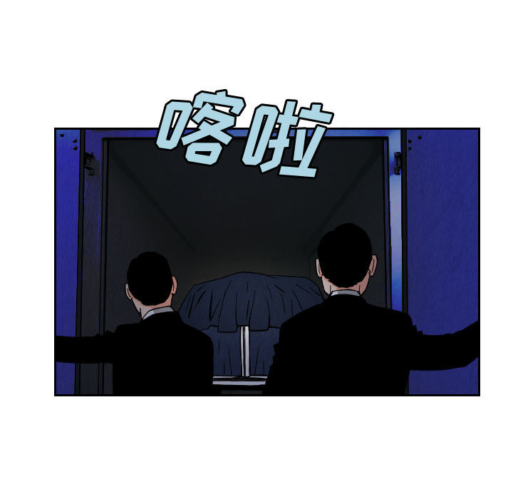 《终极奇葩》漫画最新章节终极奇葩-第 56 章免费下拉式在线观看章节第【42】张图片