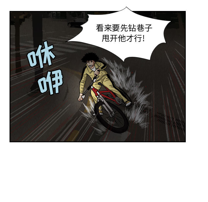 《终极奇葩》漫画最新章节终极奇葩-第 56 章免费下拉式在线观看章节第【22】张图片