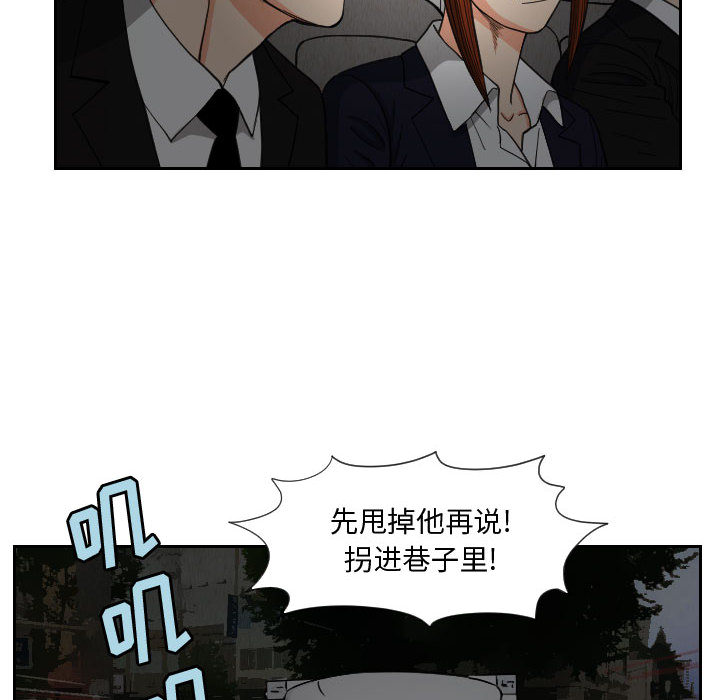 《终极奇葩》漫画最新章节终极奇葩-第 56 章免费下拉式在线观看章节第【19】张图片