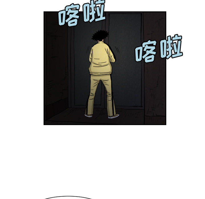 《终极奇葩》漫画最新章节终极奇葩-第 57 章免费下拉式在线观看章节第【35】张图片