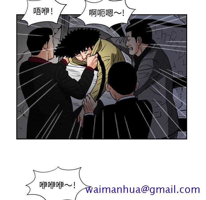 《终极奇葩》漫画最新章节终极奇葩-第 57 章免费下拉式在线观看章节第【65】张图片