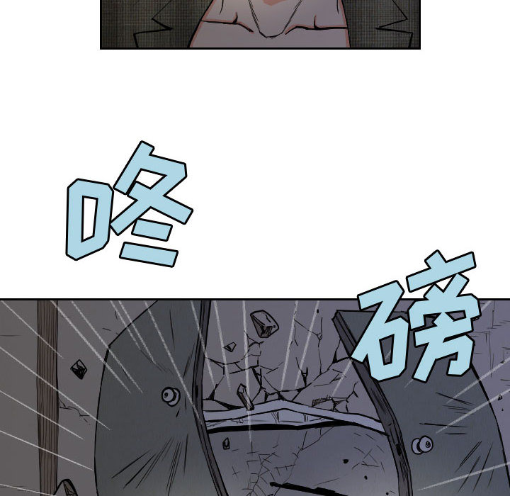 《终极奇葩》漫画最新章节终极奇葩-第 57 章免费下拉式在线观看章节第【46】张图片